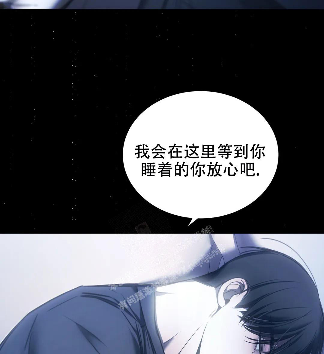 《万丈深渊》漫画最新章节第39话免费下拉式在线观看章节第【45】张图片