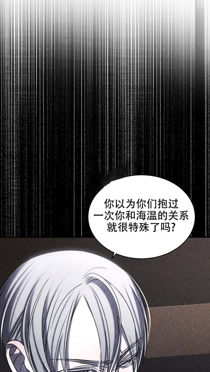 《万丈深渊》漫画最新章节第27话免费下拉式在线观看章节第【4】张图片