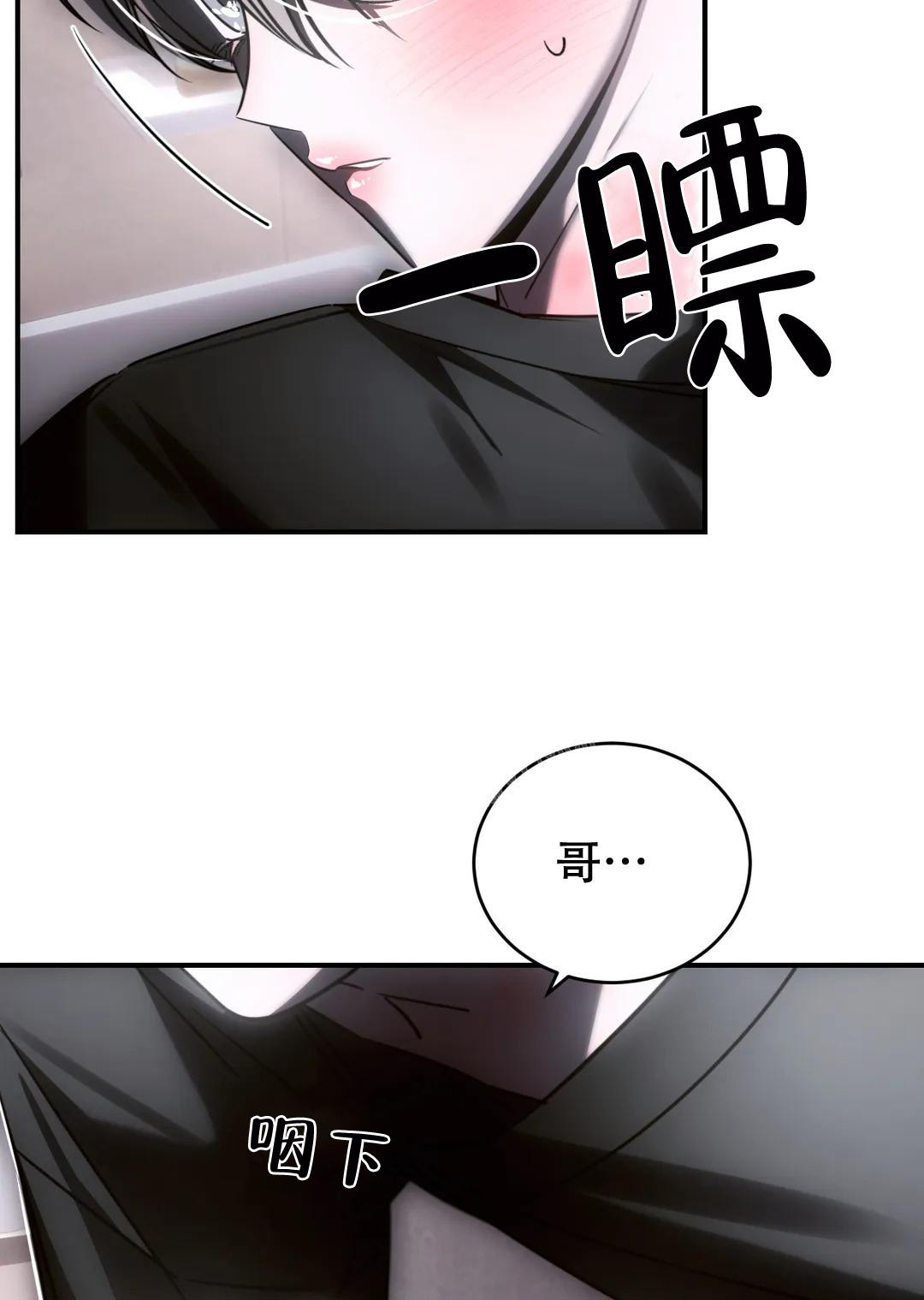 《万丈深渊》漫画最新章节第41话免费下拉式在线观看章节第【3】张图片