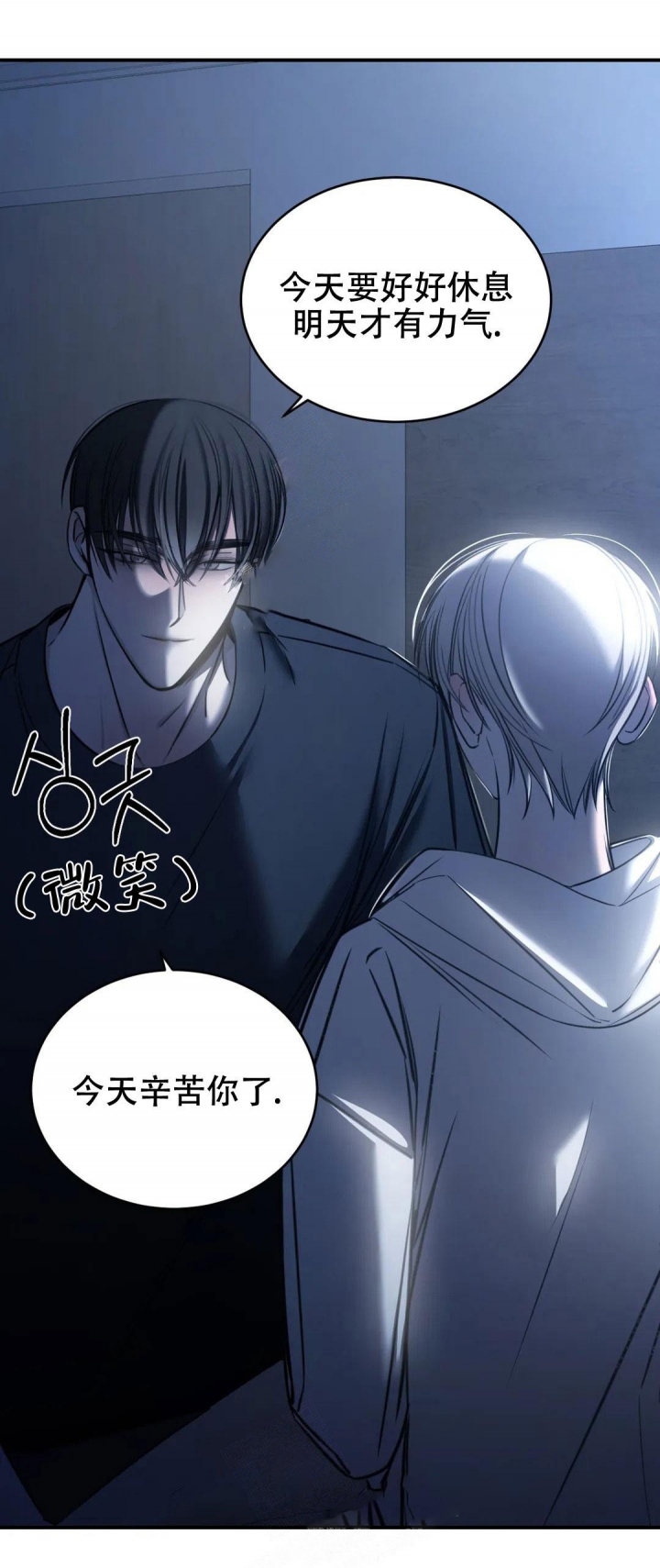 《万丈深渊》漫画最新章节第27话免费下拉式在线观看章节第【12】张图片