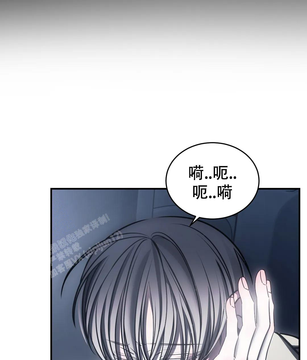 《万丈深渊》漫画最新章节第55话免费下拉式在线观看章节第【13】张图片