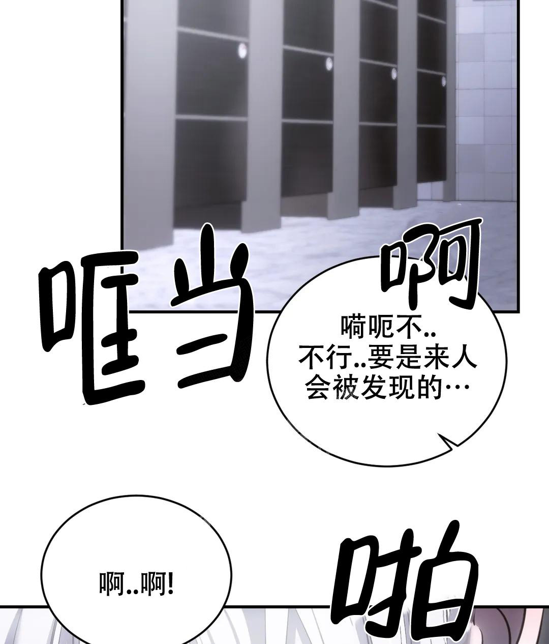 《万丈深渊》漫画最新章节第47话免费下拉式在线观看章节第【21】张图片