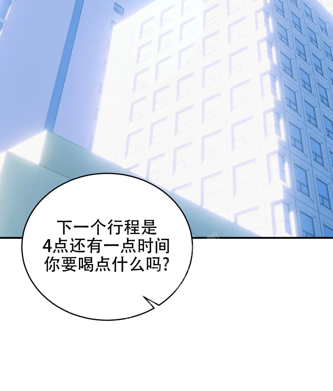 《万丈深渊》漫画最新章节第43话免费下拉式在线观看章节第【51】张图片