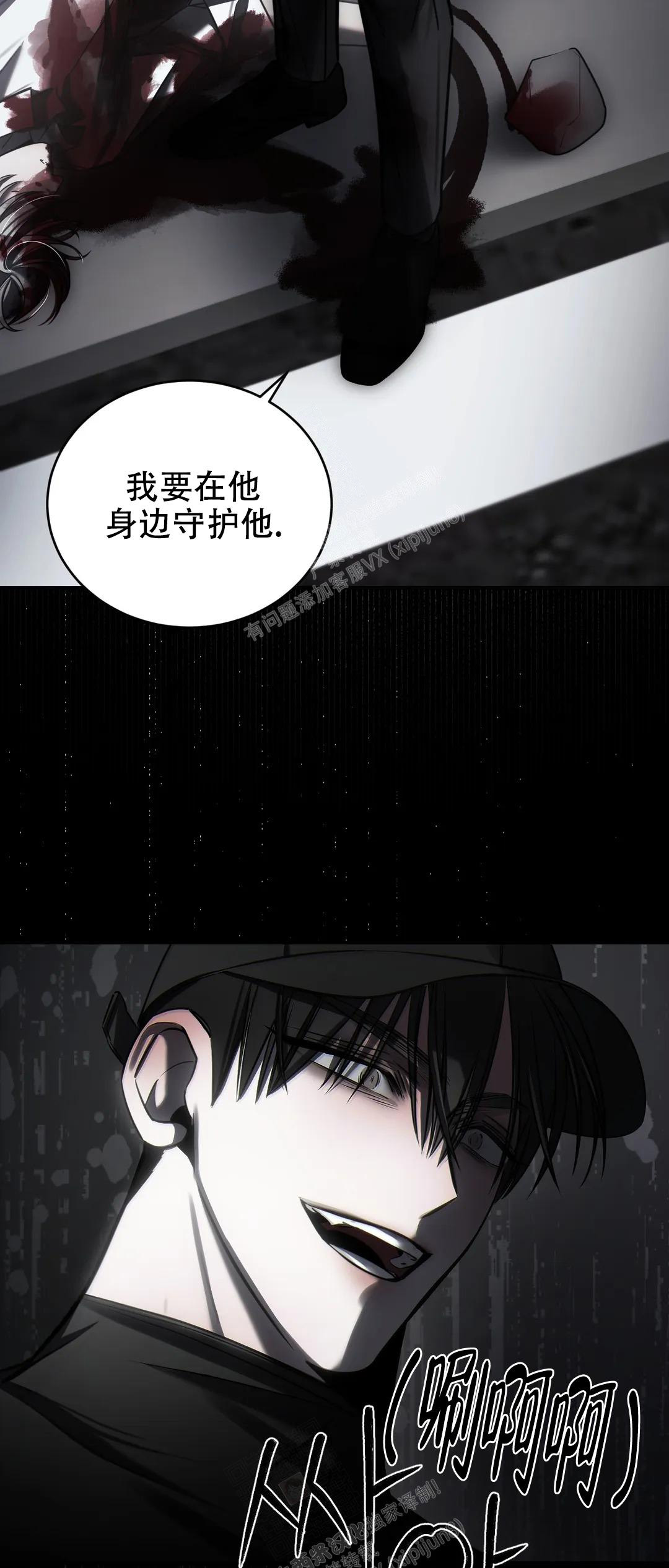 《万丈深渊》漫画最新章节第37话免费下拉式在线观看章节第【53】张图片