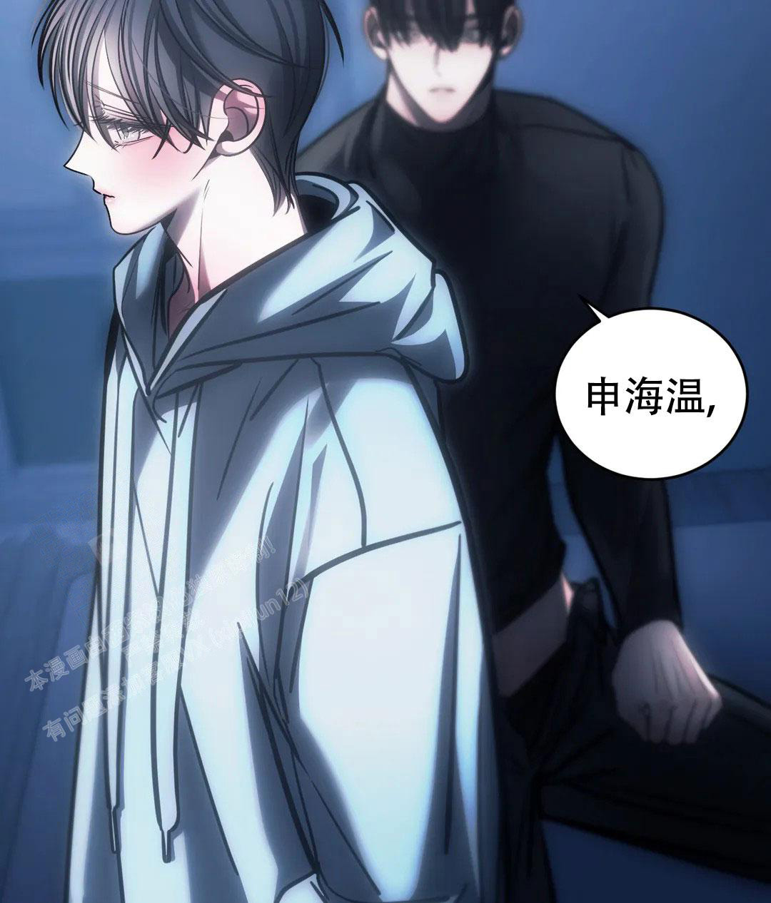 《万丈深渊》漫画最新章节第58话免费下拉式在线观看章节第【21】张图片