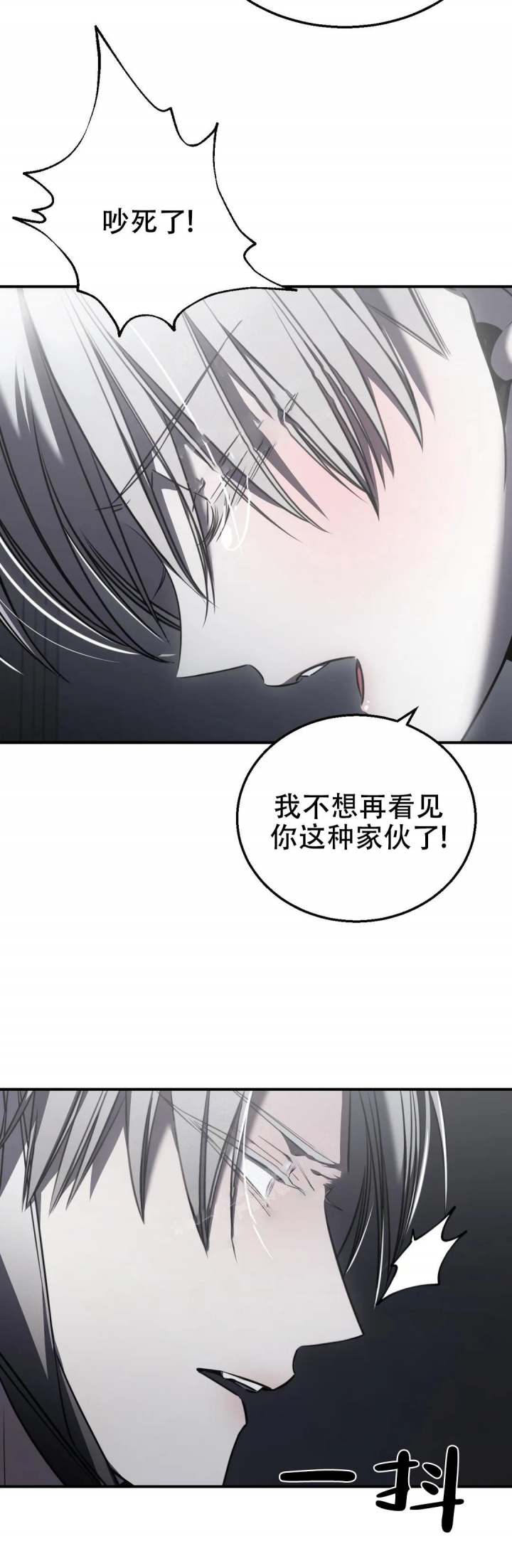 《万丈深渊》漫画最新章节第29话免费下拉式在线观看章节第【19】张图片