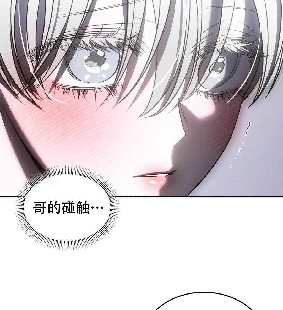 《万丈深渊》漫画最新章节第40话免费下拉式在线观看章节第【54】张图片