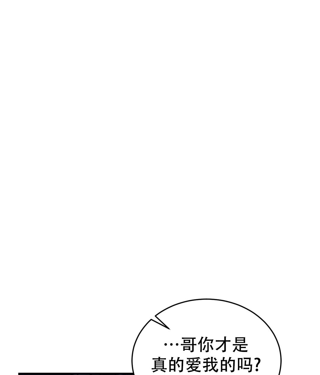 《万丈深渊》漫画最新章节第55话免费下拉式在线观看章节第【19】张图片