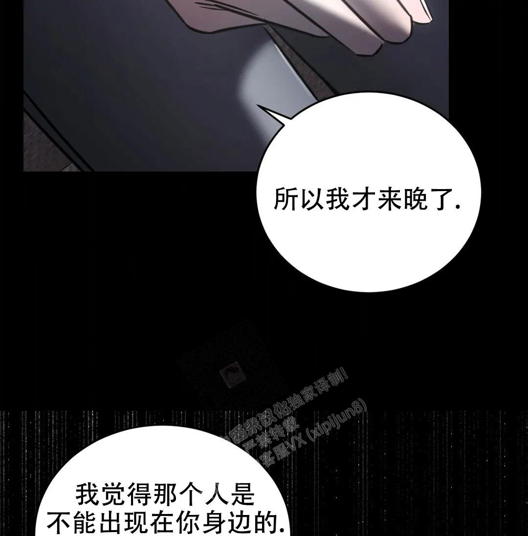 《万丈深渊》漫画最新章节第38话免费下拉式在线观看章节第【99】张图片