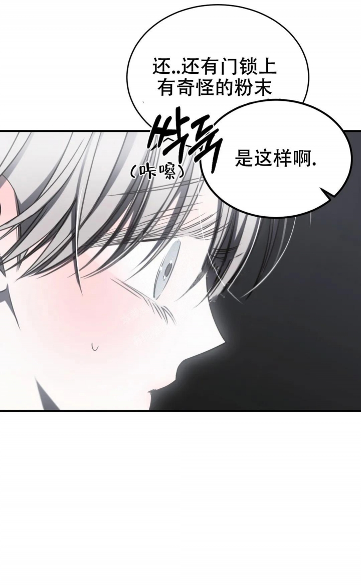 《万丈深渊》漫画最新章节第20话免费下拉式在线观看章节第【2】张图片