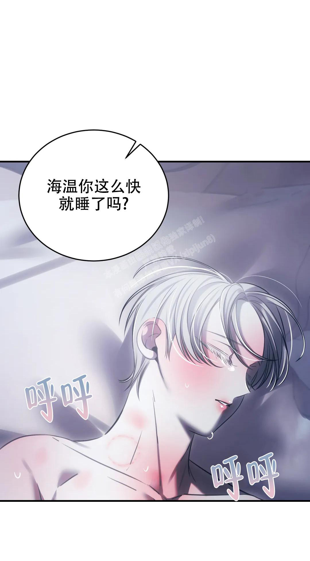 《万丈深渊》漫画最新章节第36话免费下拉式在线观看章节第【37】张图片