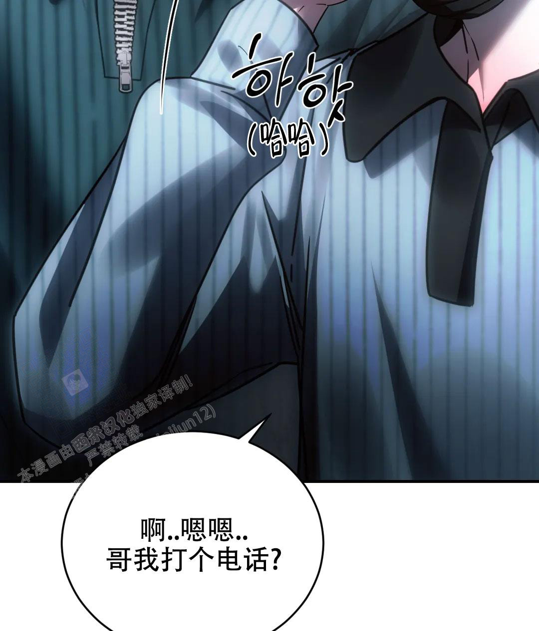 《万丈深渊》漫画最新章节第53话免费下拉式在线观看章节第【19】张图片