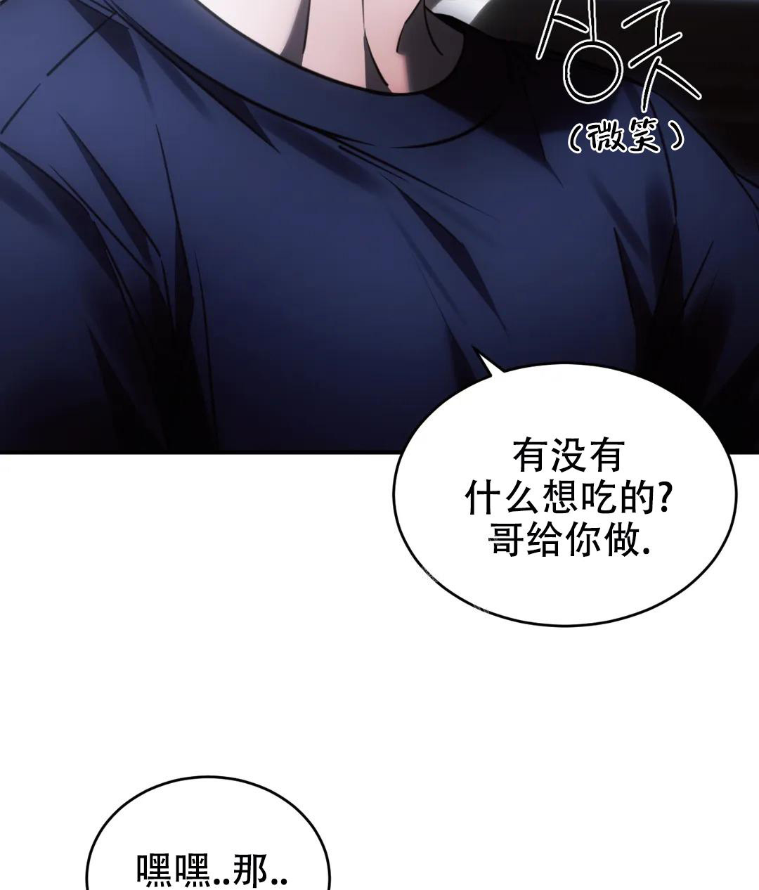 《万丈深渊》漫画最新章节第44话免费下拉式在线观看章节第【40】张图片