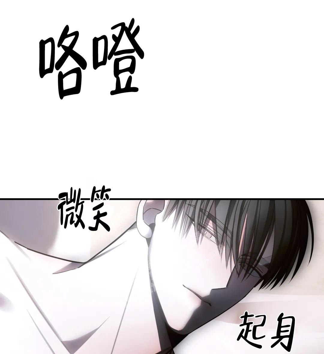 《万丈深渊》漫画最新章节第40话免费下拉式在线观看章节第【34】张图片