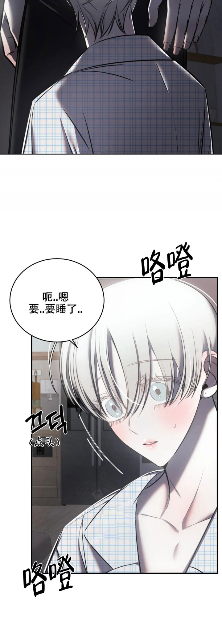 《万丈深渊》漫画最新章节第23话免费下拉式在线观看章节第【9】张图片