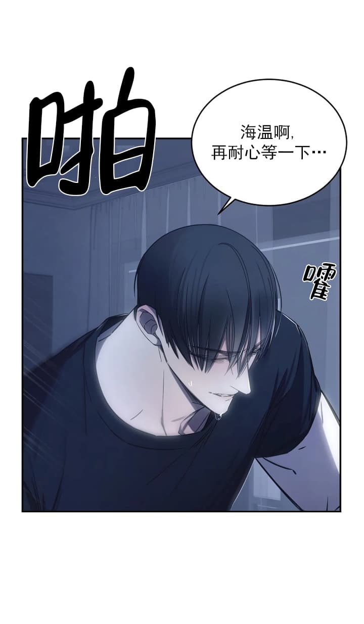 《万丈深渊》漫画最新章节第12话免费下拉式在线观看章节第【16】张图片