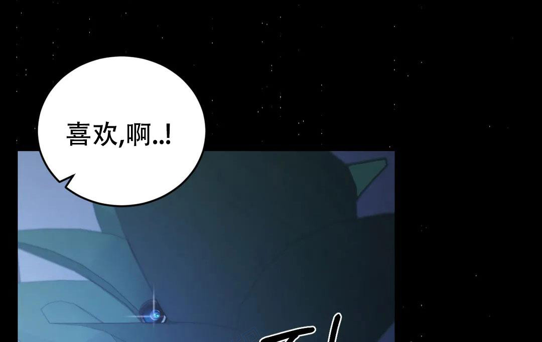 《万丈深渊》漫画最新章节第38话免费下拉式在线观看章节第【95】张图片