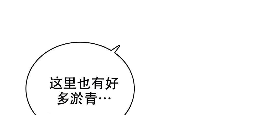 《万丈深渊》漫画最新章节第40话免费下拉式在线观看章节第【41】张图片