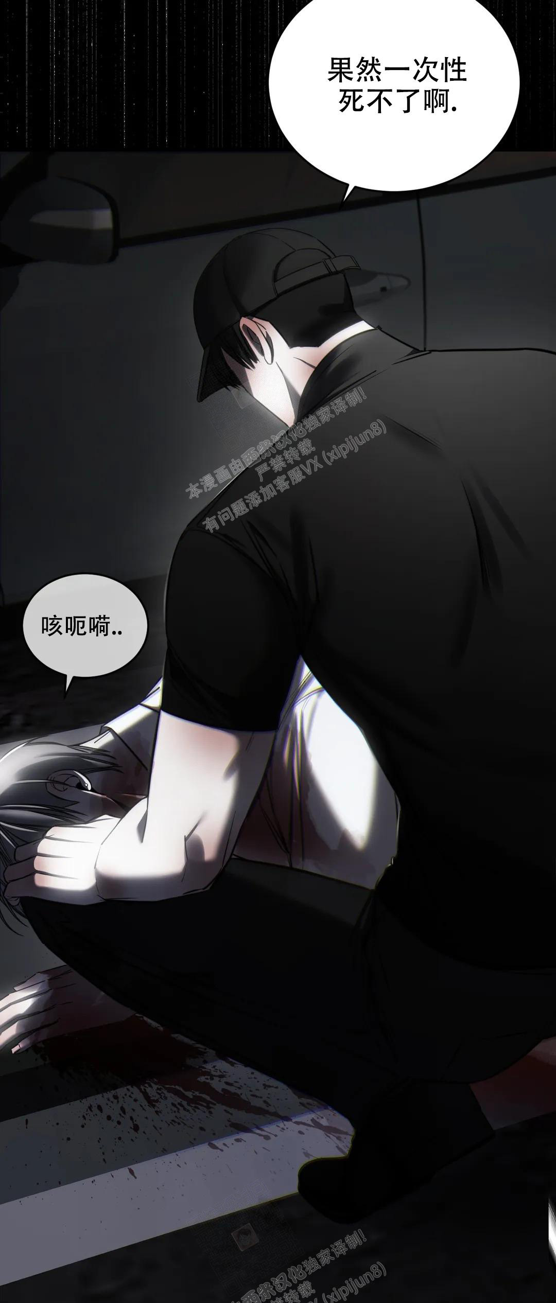 《万丈深渊》漫画最新章节第37话免费下拉式在线观看章节第【48】张图片