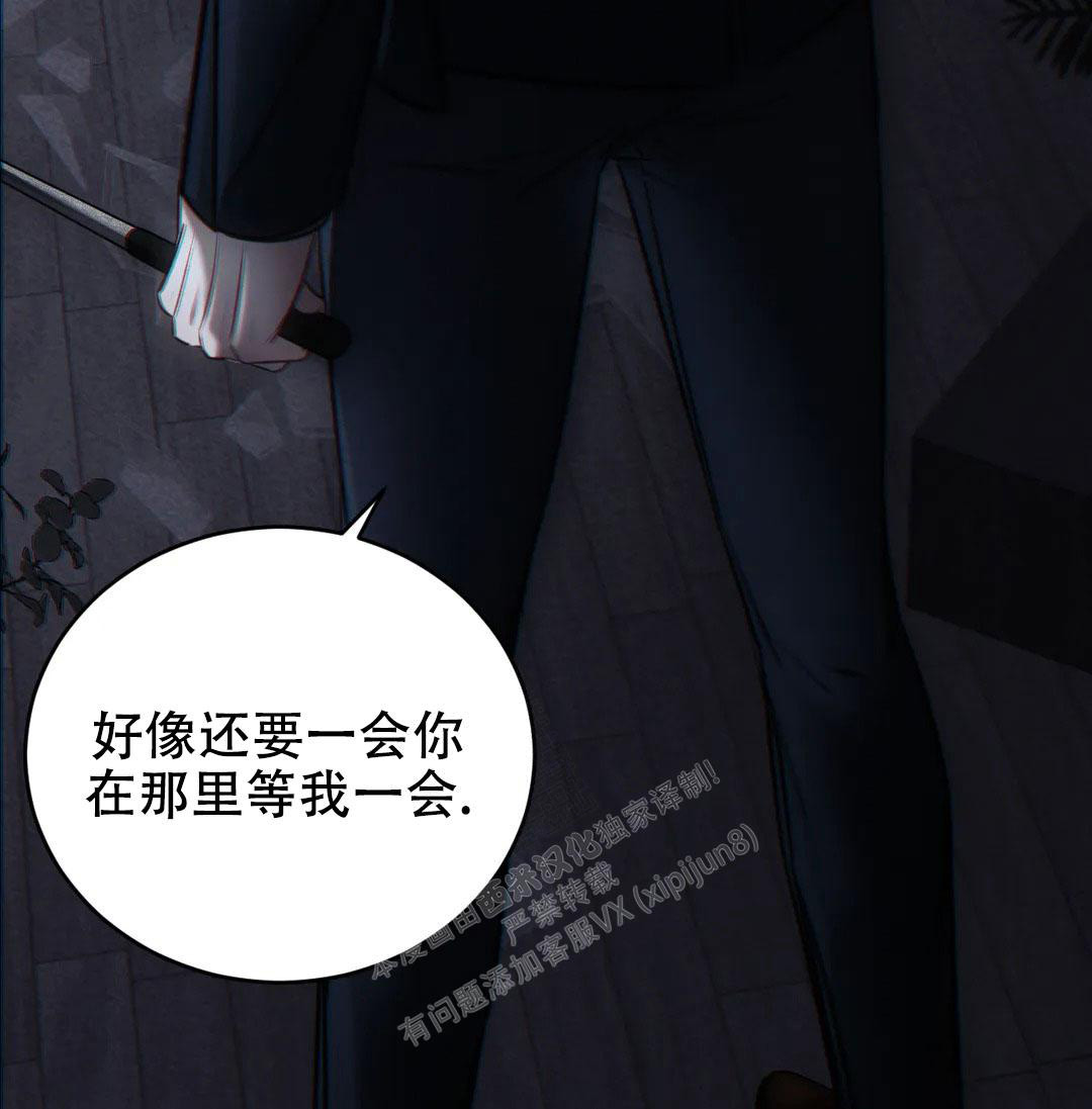 《万丈深渊》漫画最新章节第38话免费下拉式在线观看章节第【122】张图片