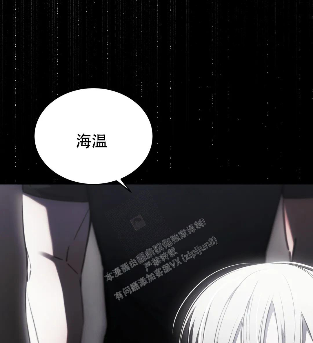 《万丈深渊》漫画最新章节第39话免费下拉式在线观看章节第【19】张图片