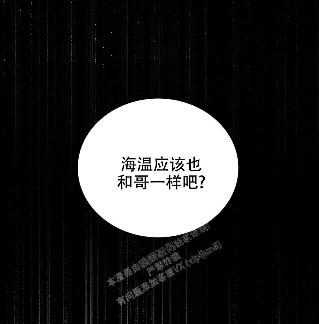 《万丈深渊》漫画最新章节第38话免费下拉式在线观看章节第【151】张图片