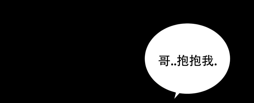 《万丈深渊》漫画最新章节第38话免费下拉式在线观看章节第【93】张图片