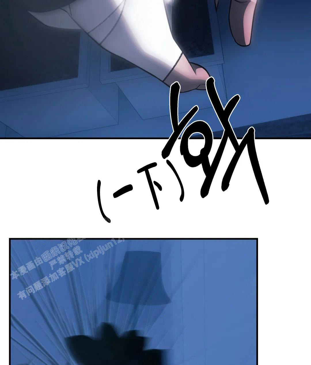 《万丈深渊》漫画最新章节第58话免费下拉式在线观看章节第【53】张图片