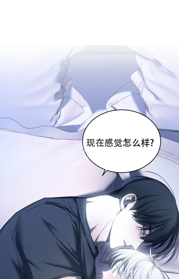 《万丈深渊》漫画最新章节第27话免费下拉式在线观看章节第【19】张图片