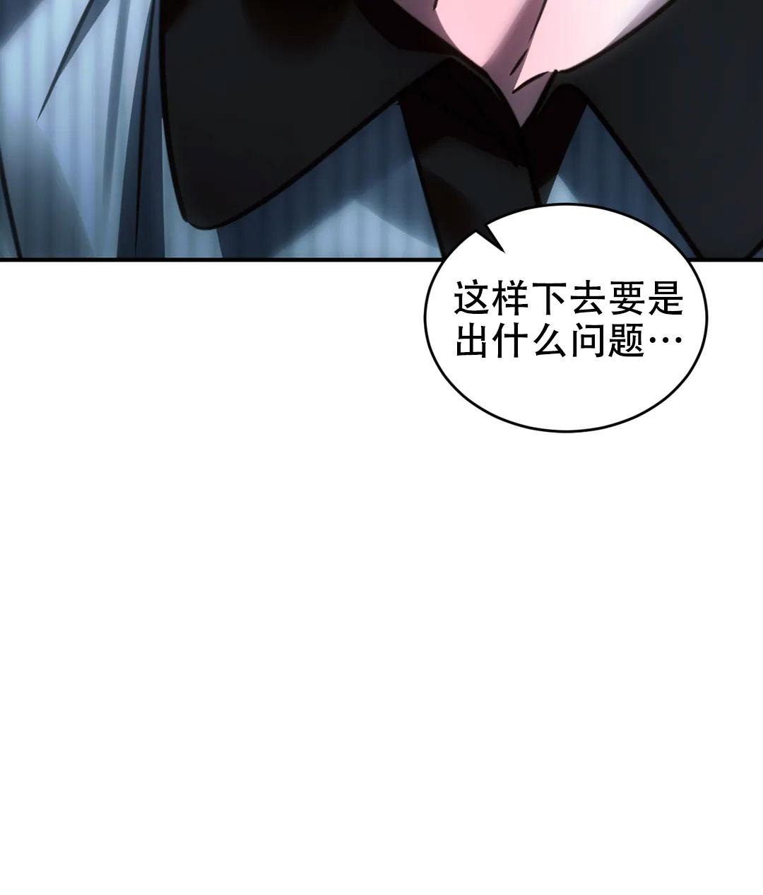 《万丈深渊》漫画最新章节第53话免费下拉式在线观看章节第【39】张图片