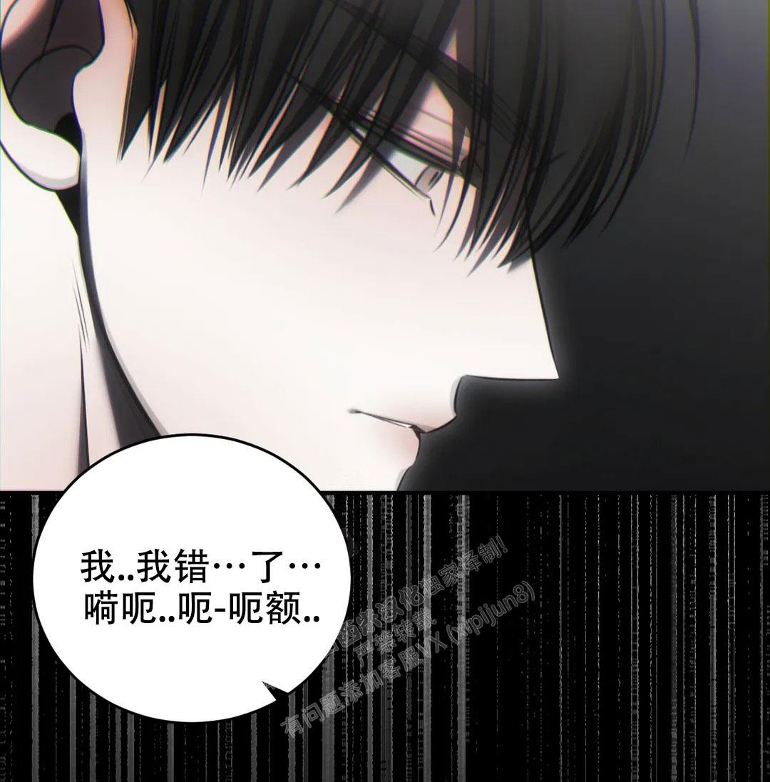 《万丈深渊》漫画最新章节第38话免费下拉式在线观看章节第【59】张图片