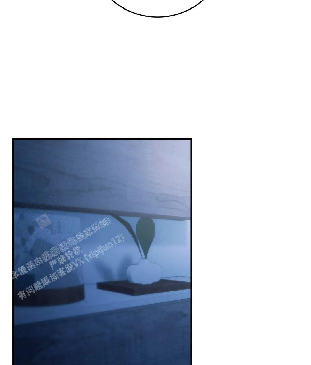 《万丈深渊》漫画最新章节第58话免费下拉式在线观看章节第【13】张图片