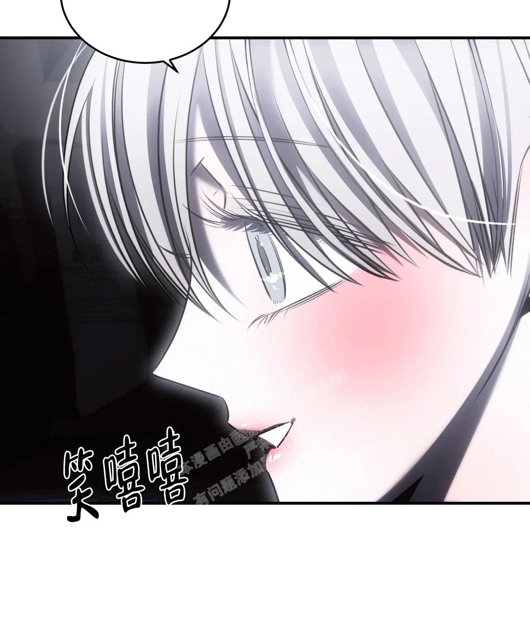 《万丈深渊》漫画最新章节第44话免费下拉式在线观看章节第【41】张图片