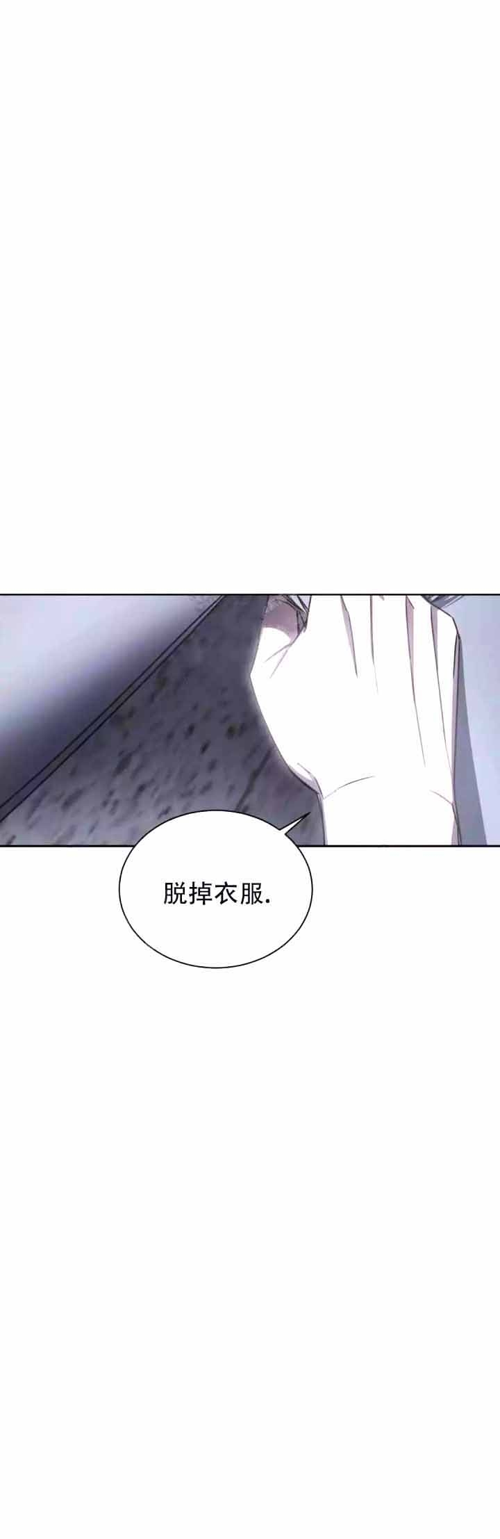 《万丈深渊》漫画最新章节第16话免费下拉式在线观看章节第【14】张图片