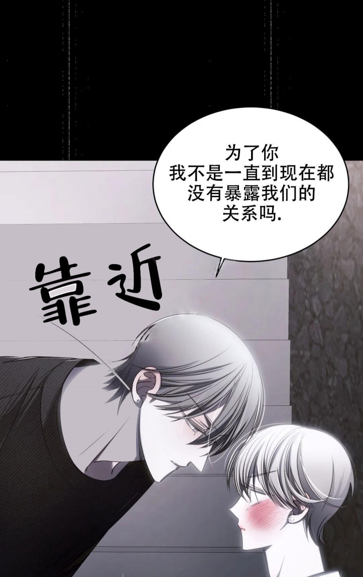 《万丈深渊》漫画最新章节第27话免费下拉式在线观看章节第【6】张图片