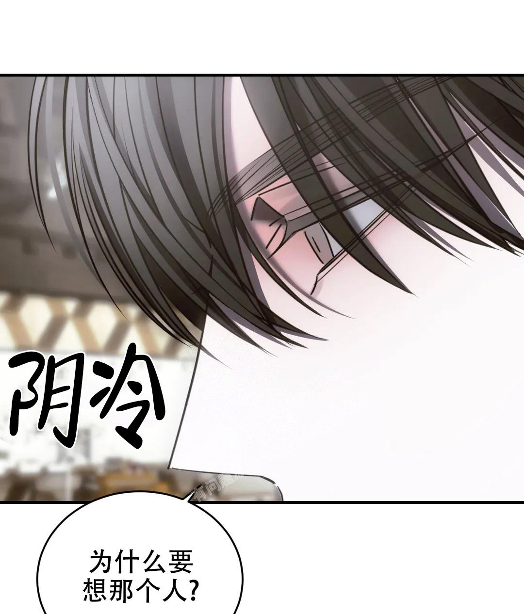 《万丈深渊》漫画最新章节第46话免费下拉式在线观看章节第【1】张图片