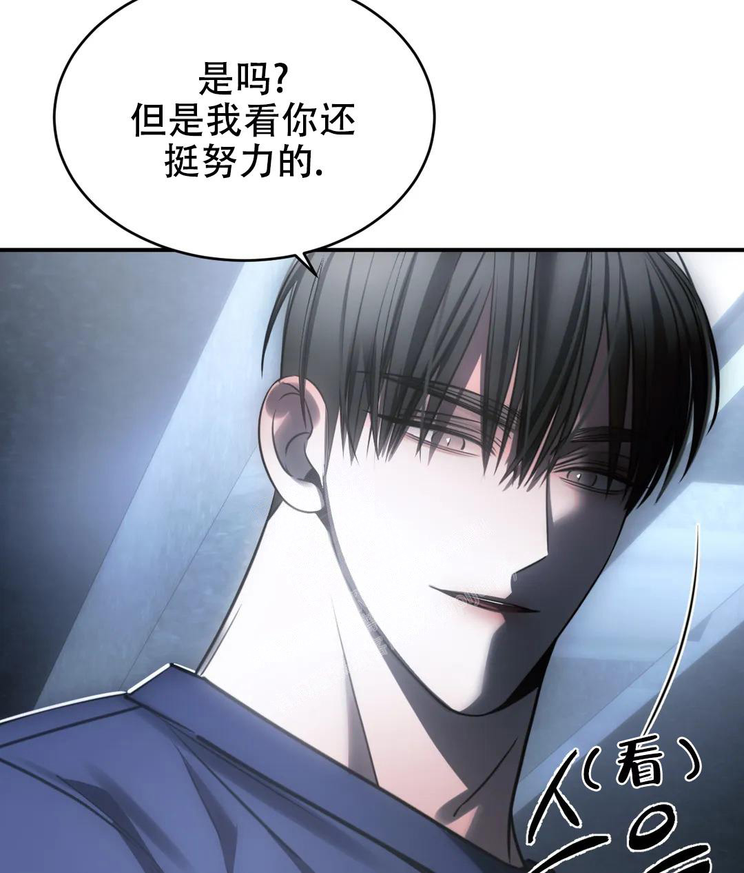 《万丈深渊》漫画最新章节第44话免费下拉式在线观看章节第【31】张图片