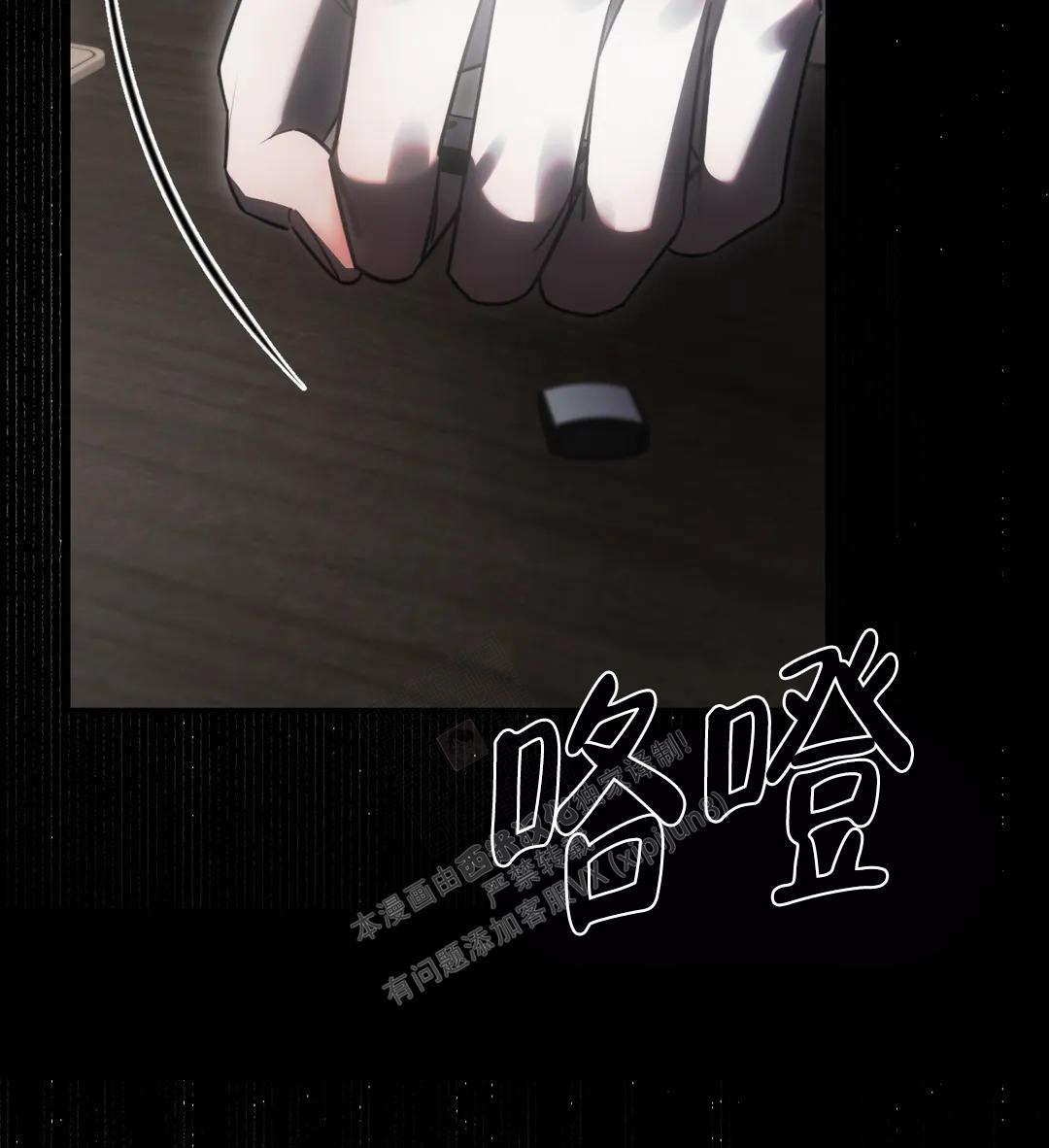 《万丈深渊》漫画最新章节第39话免费下拉式在线观看章节第【40】张图片