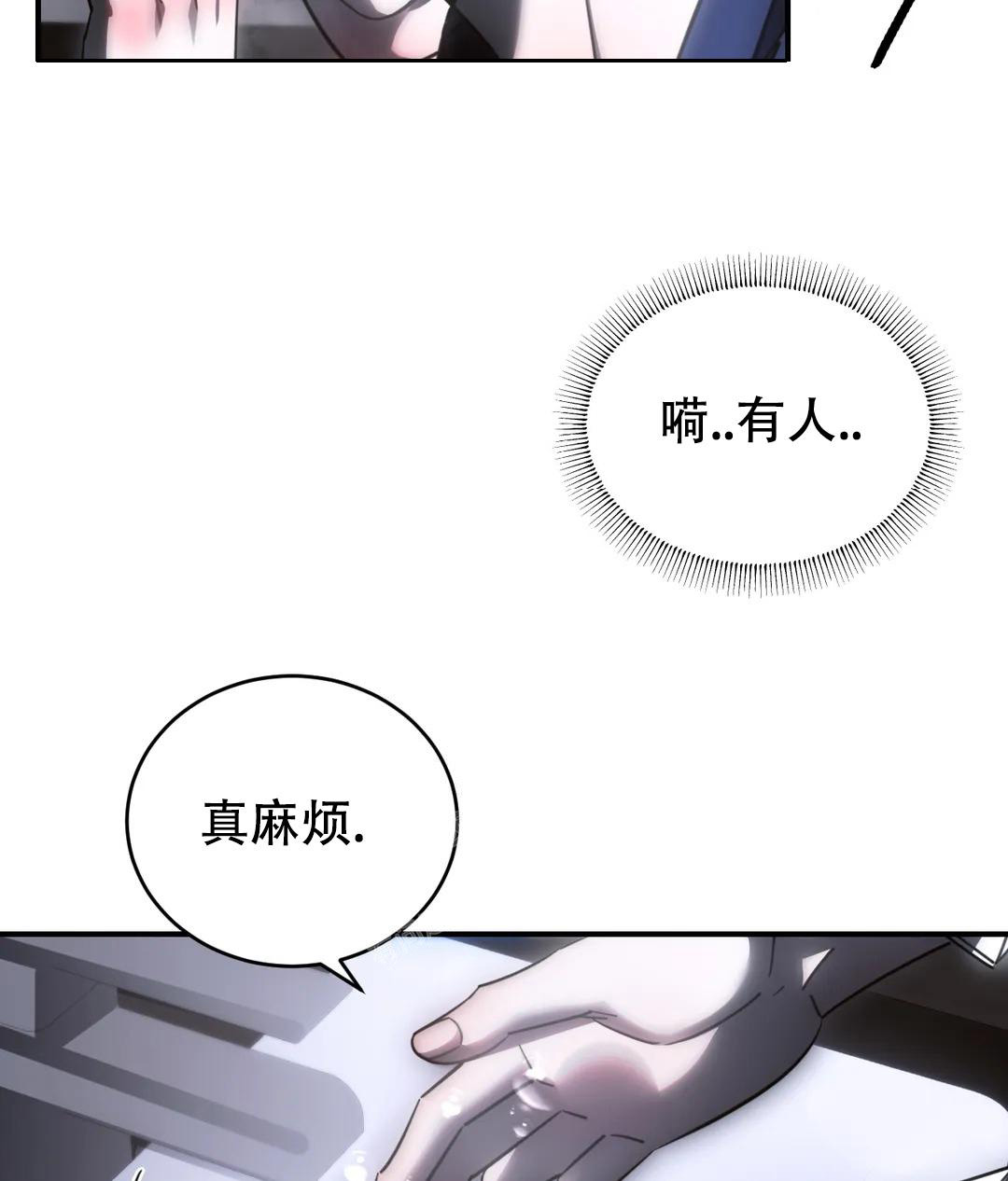 《万丈深渊》漫画最新章节第47话免费下拉式在线观看章节第【27】张图片