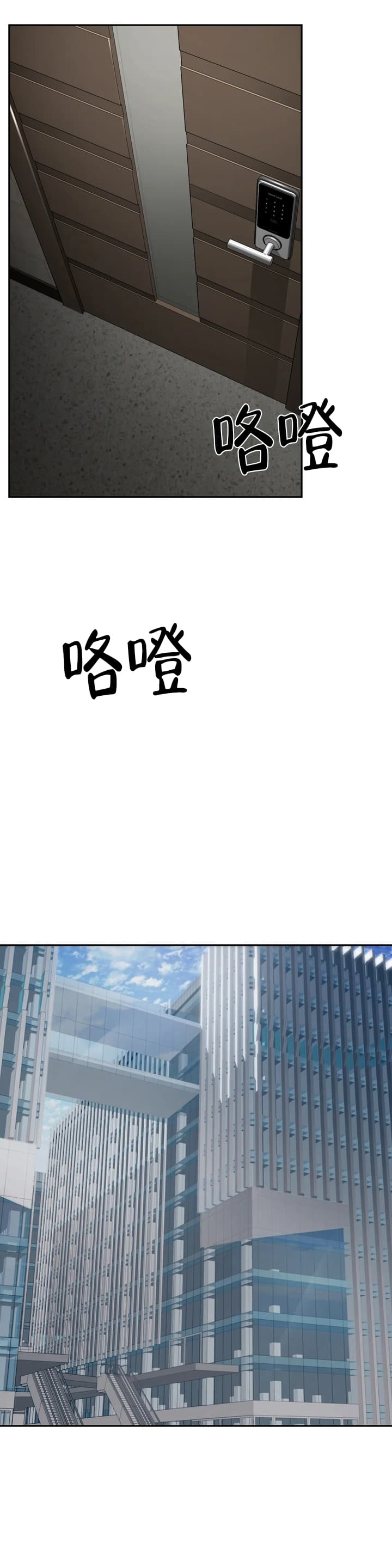 《万丈深渊》漫画最新章节第6话免费下拉式在线观看章节第【6】张图片