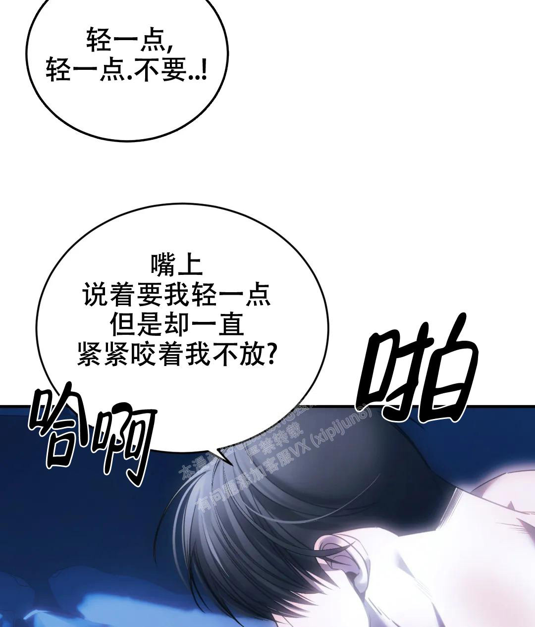 《万丈深渊》漫画最新章节第50话免费下拉式在线观看章节第【6】张图片