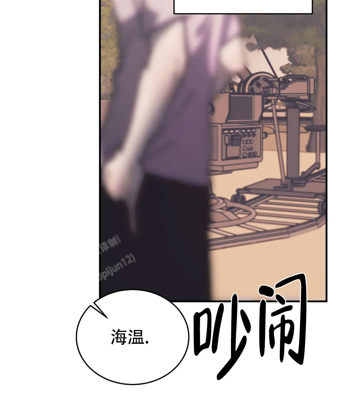 《万丈深渊》漫画最新章节第53话免费下拉式在线观看章节第【58】张图片