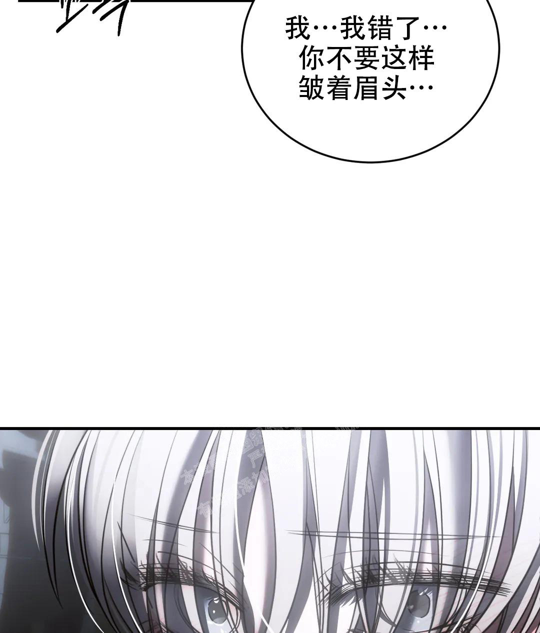 《万丈深渊》漫画最新章节第49话免费下拉式在线观看章节第【25】张图片