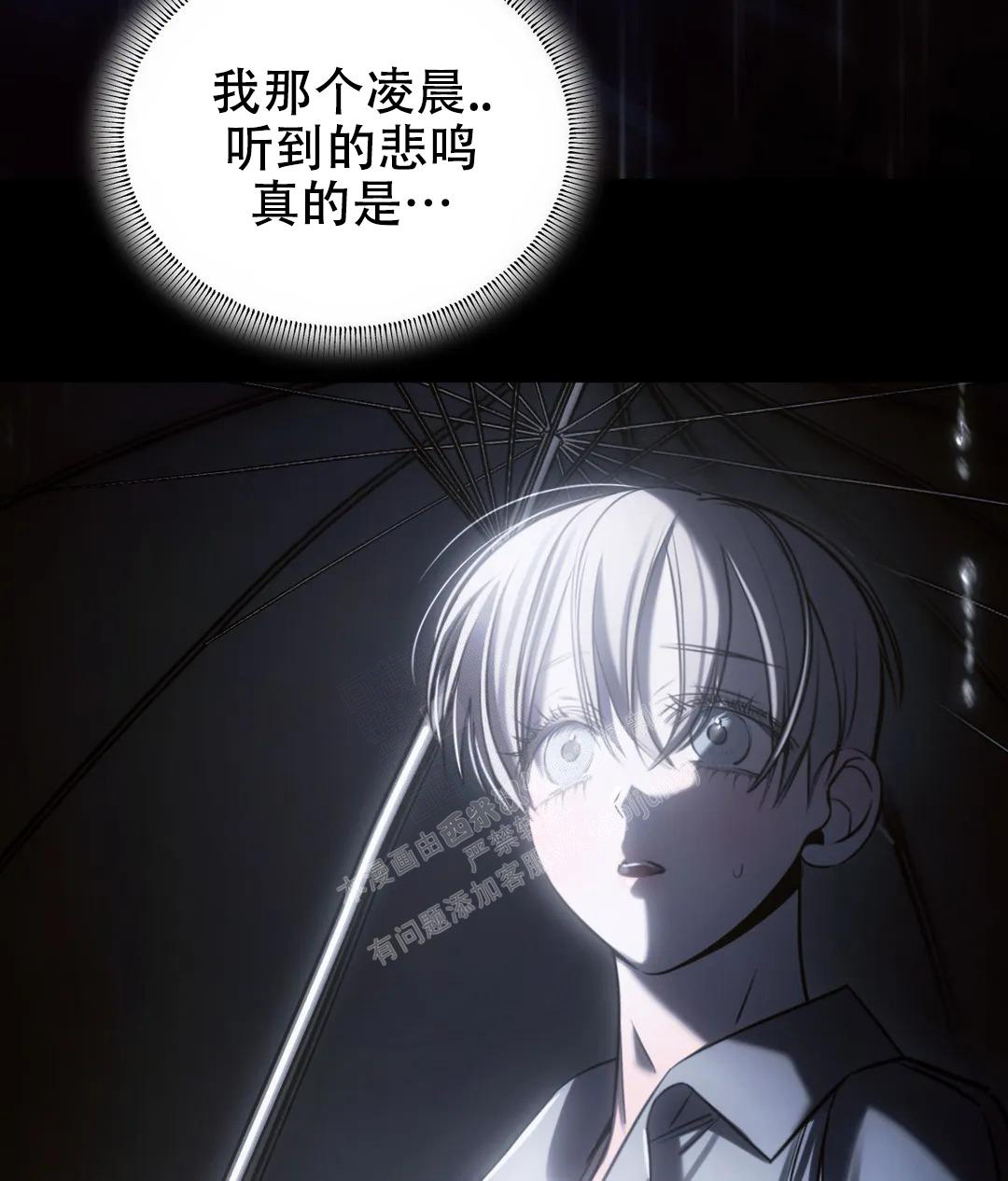 《万丈深渊》漫画最新章节第49话免费下拉式在线观看章节第【6】张图片