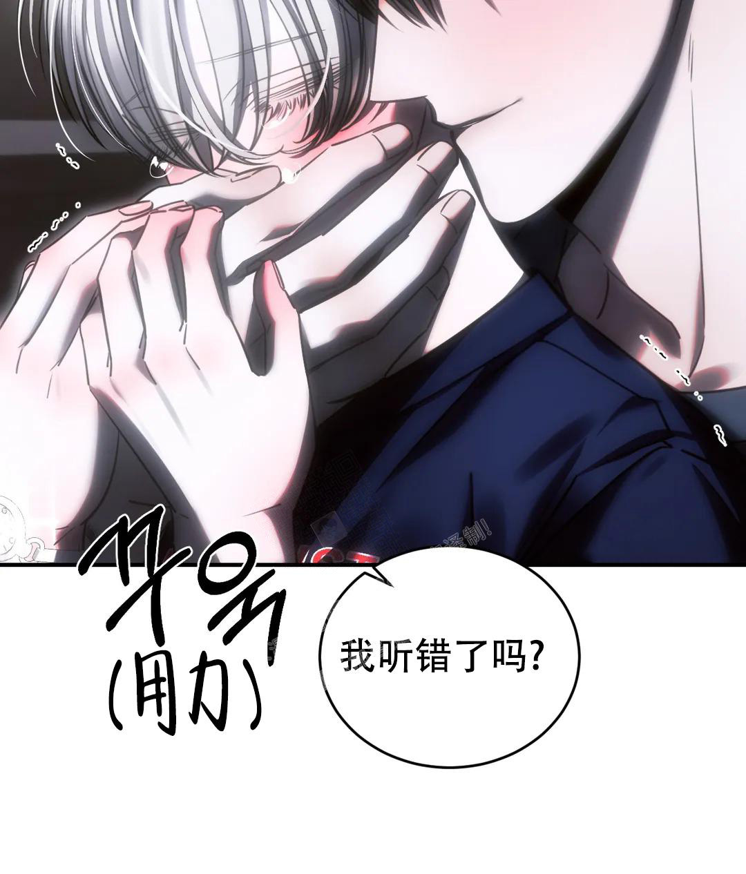 《万丈深渊》漫画最新章节第47话免费下拉式在线观看章节第【43】张图片