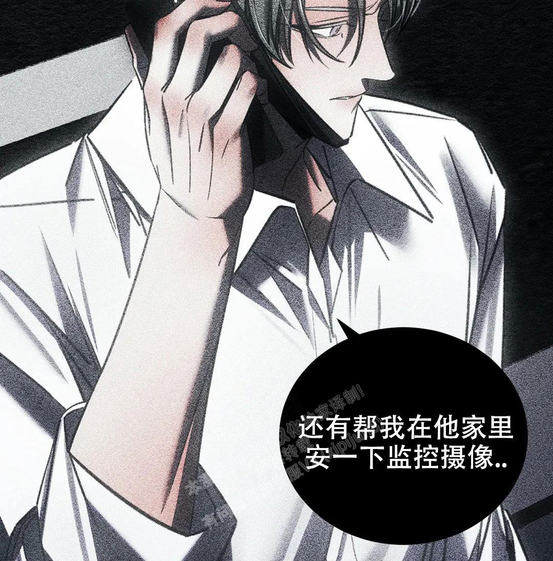 《万丈深渊》漫画最新章节第38话免费下拉式在线观看章节第【29】张图片