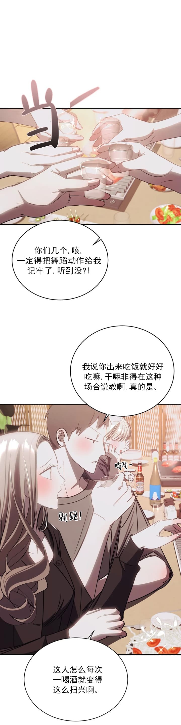 《万丈深渊》漫画最新章节第11话免费下拉式在线观看章节第【13】张图片