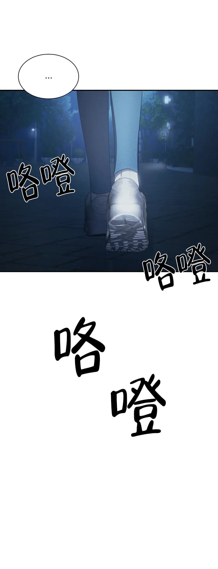 《万丈深渊》漫画最新章节第10话免费下拉式在线观看章节第【4】张图片