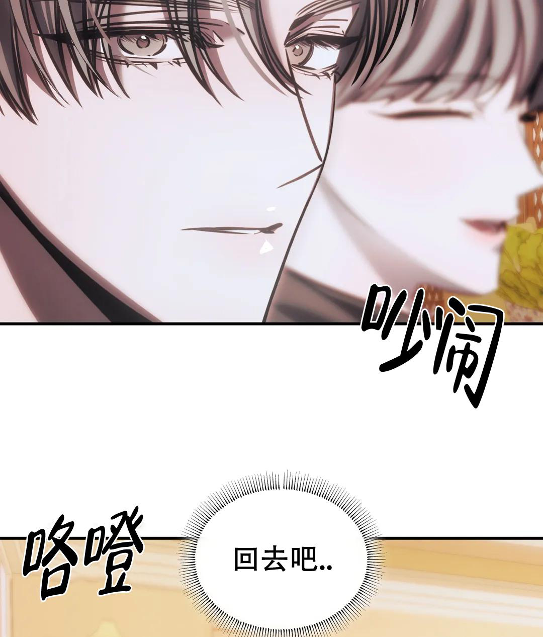 《万丈深渊》漫画最新章节第56话免费下拉式在线观看章节第【25】张图片