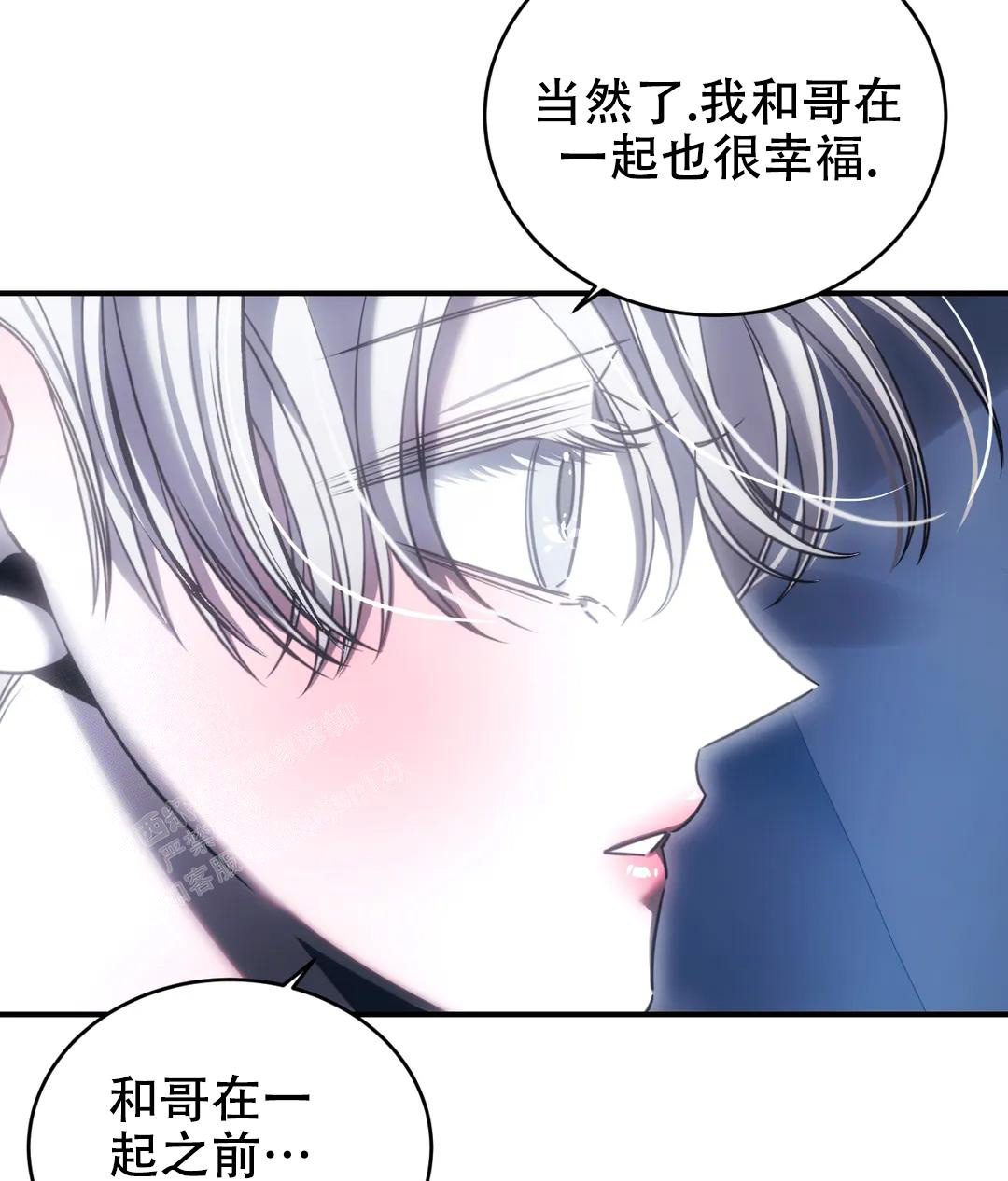 《万丈深渊》漫画最新章节第51话免费下拉式在线观看章节第【23】张图片